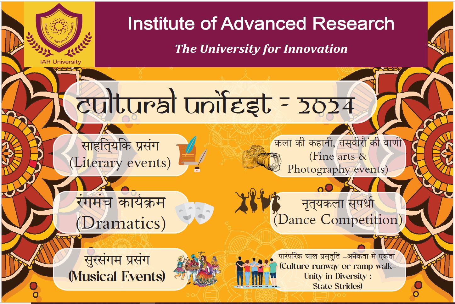 Cultural Unifest 2024 IAR Institute of Advanced Research