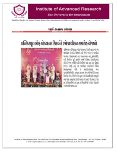 In News : Divya Bhaskar